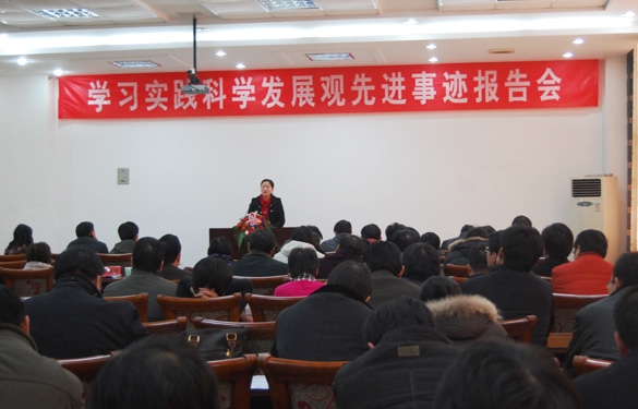 江蘇上上電纜集團參加常州市學(xué)習(xí)實踐科學(xué)發(fā)展觀先進事跡巡回講演