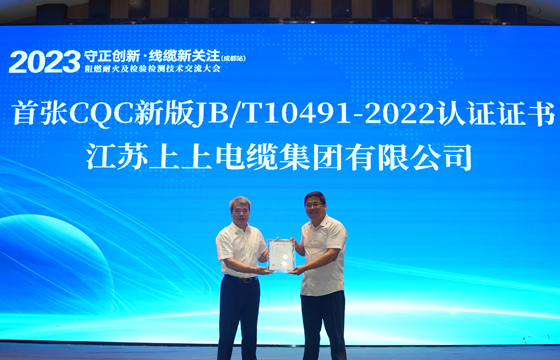 1689044373263276YpWB.jpg 現場發證照片1.jpg