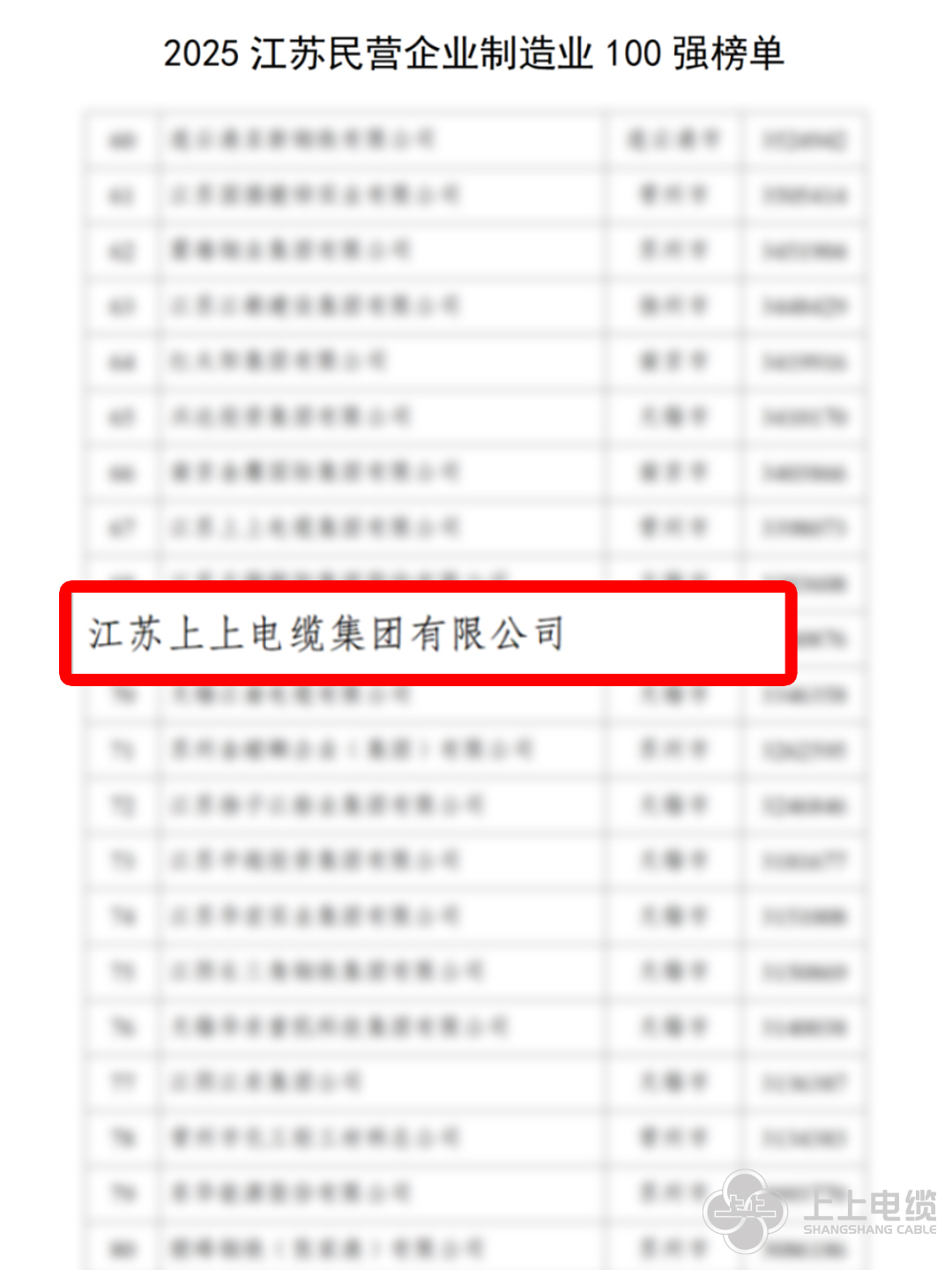 1760438968155524AQ82.jpg 1760438968155524AQ82.jpg